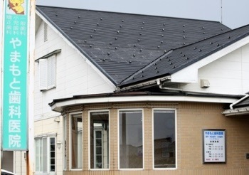 やまもと歯科医院外観